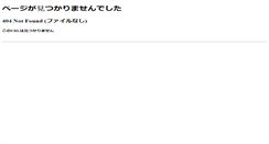 Desktop Screenshot of buste.in
